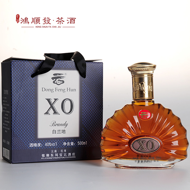 云南特产 宝云坊 葡萄酒蒸馏酒 白