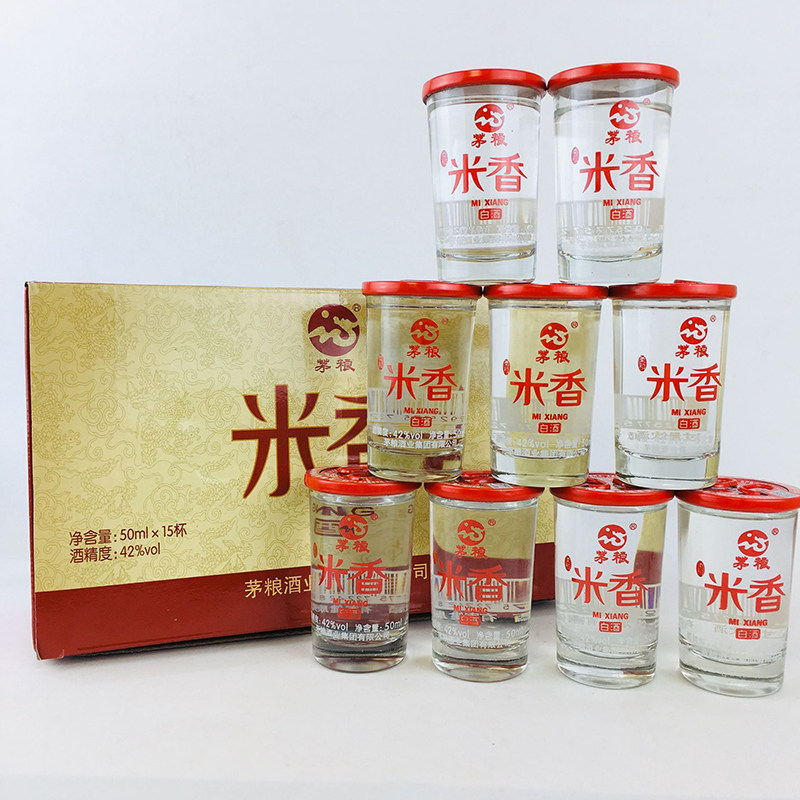 云南茅粮酒 米香酒纯粮酒清香型42度50x15杯装杯装中度酒