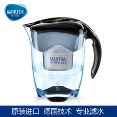 德国原装BRITA碧然德尊享系列高端智能滤水壶Elemaris3.5L净水壶