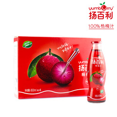 扬百利 年轻美丽礼盒系列 100%杨梅汁 玻璃瓶 600ml*4 送礼佳品