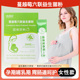 木苏贝女性益生菌孕期哺乳期胃肠道呵护成人大人孕妈乳母女士菌群