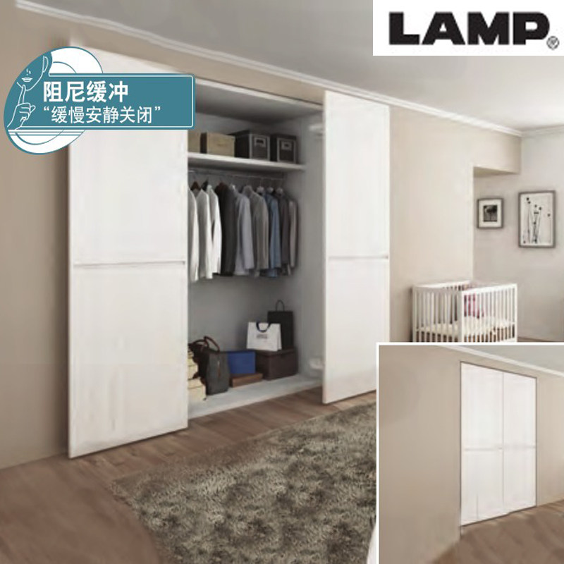 日本进口lamp蓝普巴士移门铰链阻尼平移门lin-x800橱柜配件五金