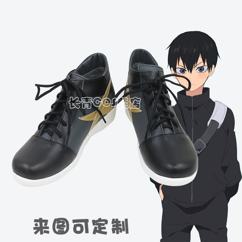 长青cos鞋的优惠券大全—排球少年 影山飞雄 cosplay鞋 cos鞋来图定做