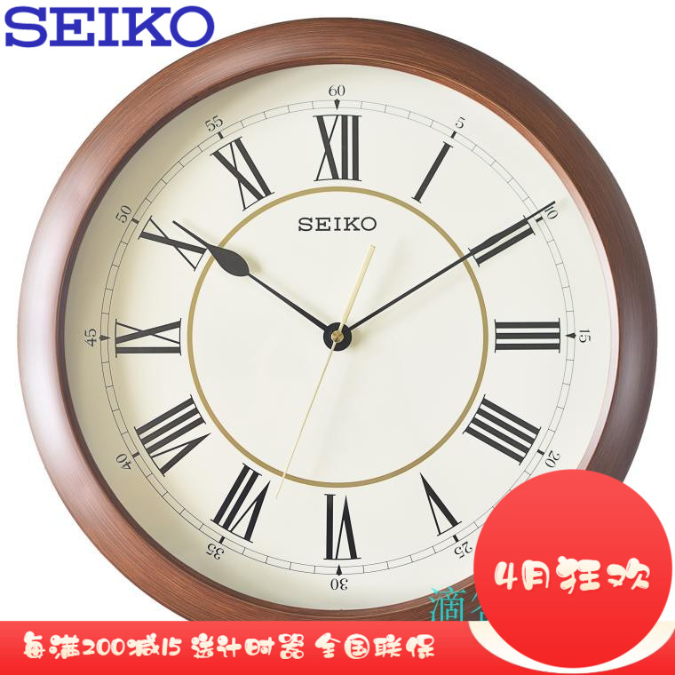 全国包邮正品seiko日本精工挂钟超静音16英寸客厅卧室简约qxa598a