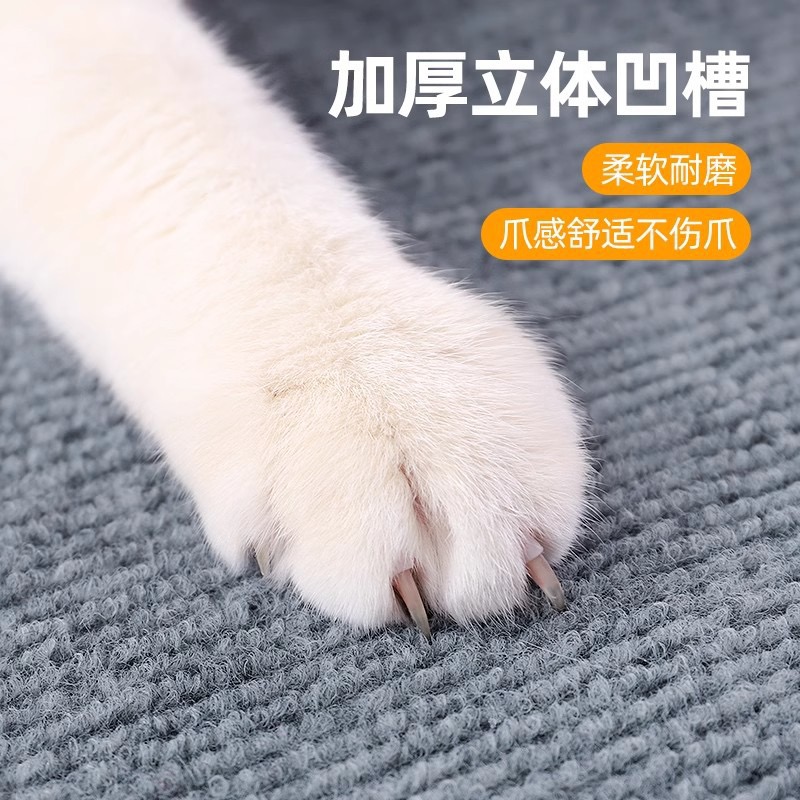 自粘地毯猫抓板耐磨毯不掉屑磨爪保护沙发防猫抓板攀爬毯随意剪贴