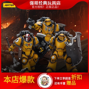 JOY TOY 暗源 战锤40k 1:18 帝国之拳 MKIII军团攻城小队可动兵人