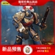 JOYTOY 暗源 战锤40K 1/18 极限战士圣物盔甲兵 可动兵人模型手办