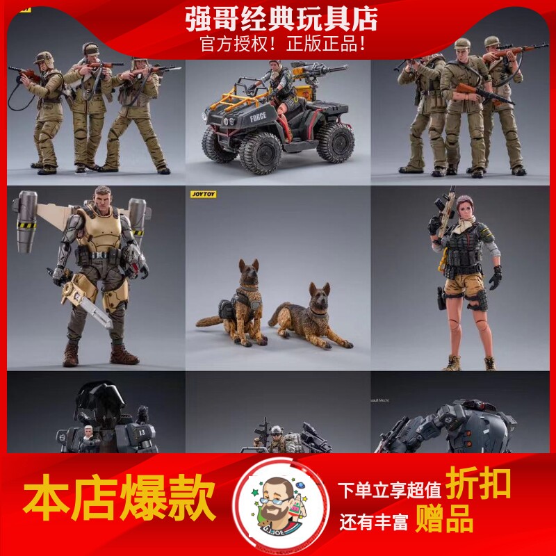 暗源 1/18 3.75寸 可动军犬 狼狗 四驱摩托车 雷戈冯敏 兵人模型