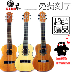 Tom 美人鱼入门琴 单板尤克里里ukulele23寸小吉他 免费刻字 卡通