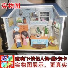 diy小屋成品暖暖密语 手工制作房子模型 情侣浪漫圣诞节礼物男女