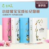 小時候寶寶新生兒出生成長記錄冊 嬰兒童檔案紀念冊手工DIY相冊 小時候寶寶新生兒出生成長記錄冊 嬰兒童檔案紀念冊手工DIY相冊