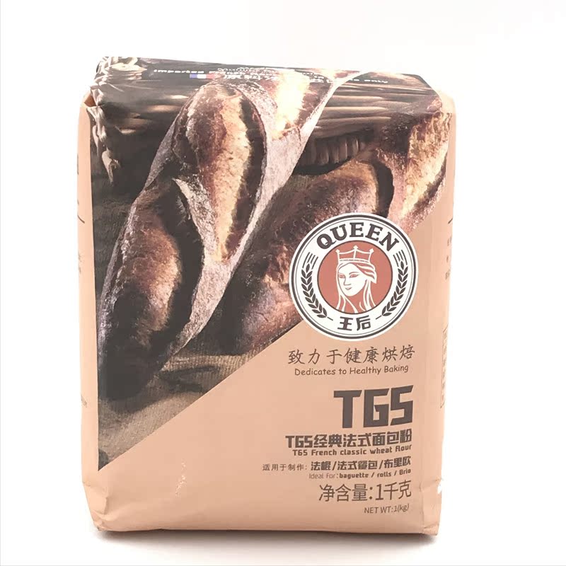 France Imported Queen T65 French Bread flour Wheat flour Baguettes Bristol baking raw material 1kgin the Agri rice/Dried foods/Condiment , Meter/Flour/Grains , Flour/Edible powder category - from Buy2taobao.com to provide professional Taobao agent buy service