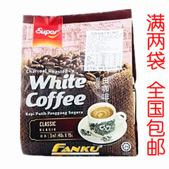 马来西亚SUPER 怡保炭烧经典原味速溶白咖啡3合1 600g满2包邮