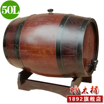 1892 oak barrel 50L pure oak barrel authentic tankless oak barrel