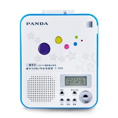 PANDA/熊猫 F-331复读机U盘TF插卡 英语mp3复读机F331 磁带机正品