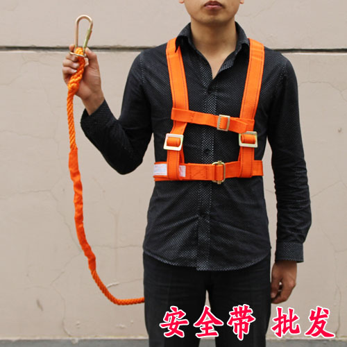 建筑工地用高空作业腰带双背保险绳