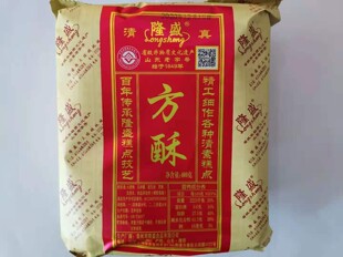 食品 热销山东青州特产 隆盛糕点 隆盛方酥 零食  满包邮