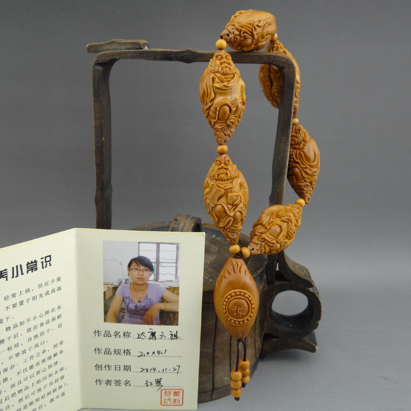 核雕名家红琴《达摩六祖》