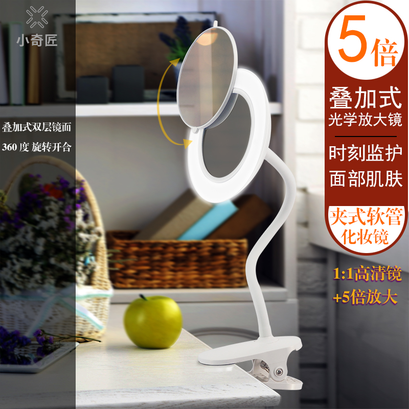 小奇匠 新品 夹子镜可夹化妆镜LED补光百变软管镜夹式镜壁挂台镜|msdalam kategori bekalan perayaan/hadiah, produk budaya dan kreatif, Budaya dan kreatif make-up cermin - dari Buy2taobao.com untuk memberikan perkhidmatan ejen Taobao profesional membeli