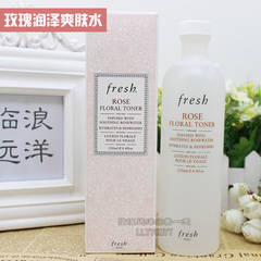 正品代购法国Fresh馥雷诗玫瑰润泽保湿天然玫瑰花水补水保湿250ml