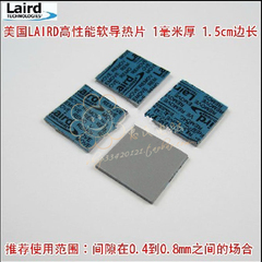 1mm　LAIRD笔记本电脑显卡导热硅胶片FLEX740固态硅脂散热贴