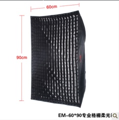 专业型柔光箱 Softbox 型号：EM-60*90长方格栅柔光箱 厦门金贝