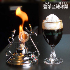 爱尔兰咖啡杯架炉架 爱尔兰咖啡炉烤杯架 爱尔兰咖啡杯玻璃杯套装