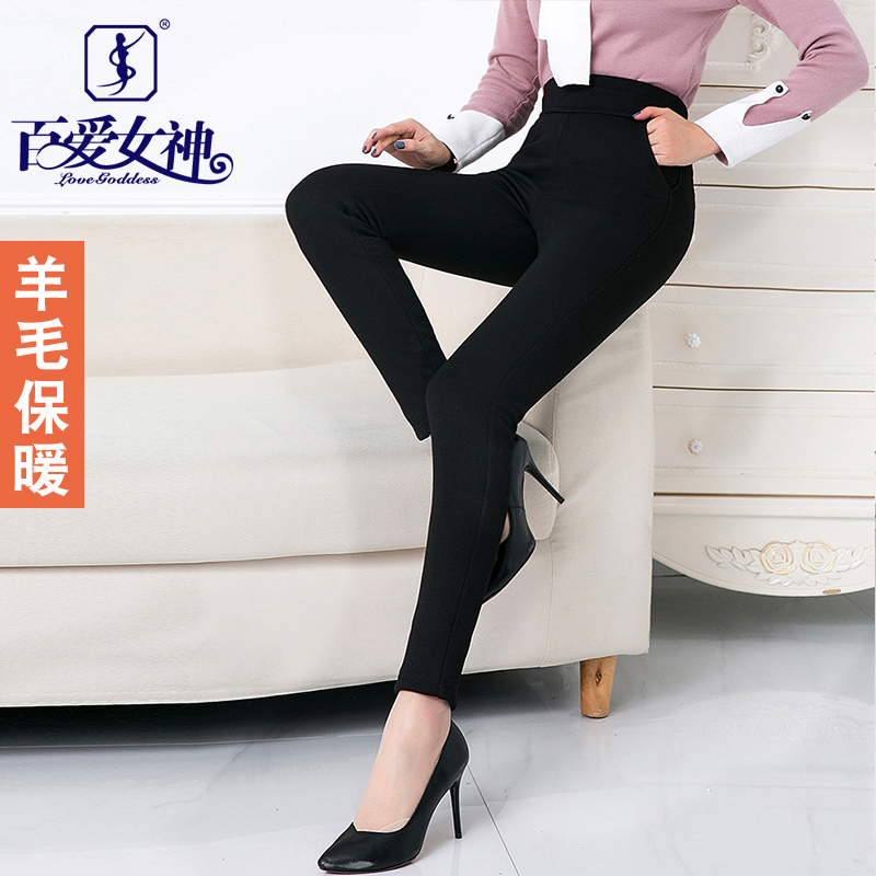 One hundred love goddess wool Warm pants winter Pencil pants Exorcism thickening Tight fitting 2018 Diamond pattern new model 2498in the Women's clothing/Boutique , Pants , Leggings category - from Buy2taobao.com to provide professional Taobao agent buy service