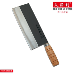 久保利一号桑刀 菜刀切片刀 厨师专用刀 蔬菜刀厨刀厨房刀具8101