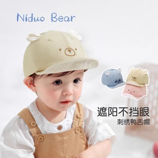 尼多熊2024春夏新款宝宝鸭舌帽儿童帽子可爱棒球帽纯棉婴儿帽子