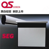 Imported OS Electric Curtain SEG-100H-W1 120 150 180 200 Inch HD screen Imported OS Electric Curtain SEG-100H-W1 120 150 180 200 Inch HD screen