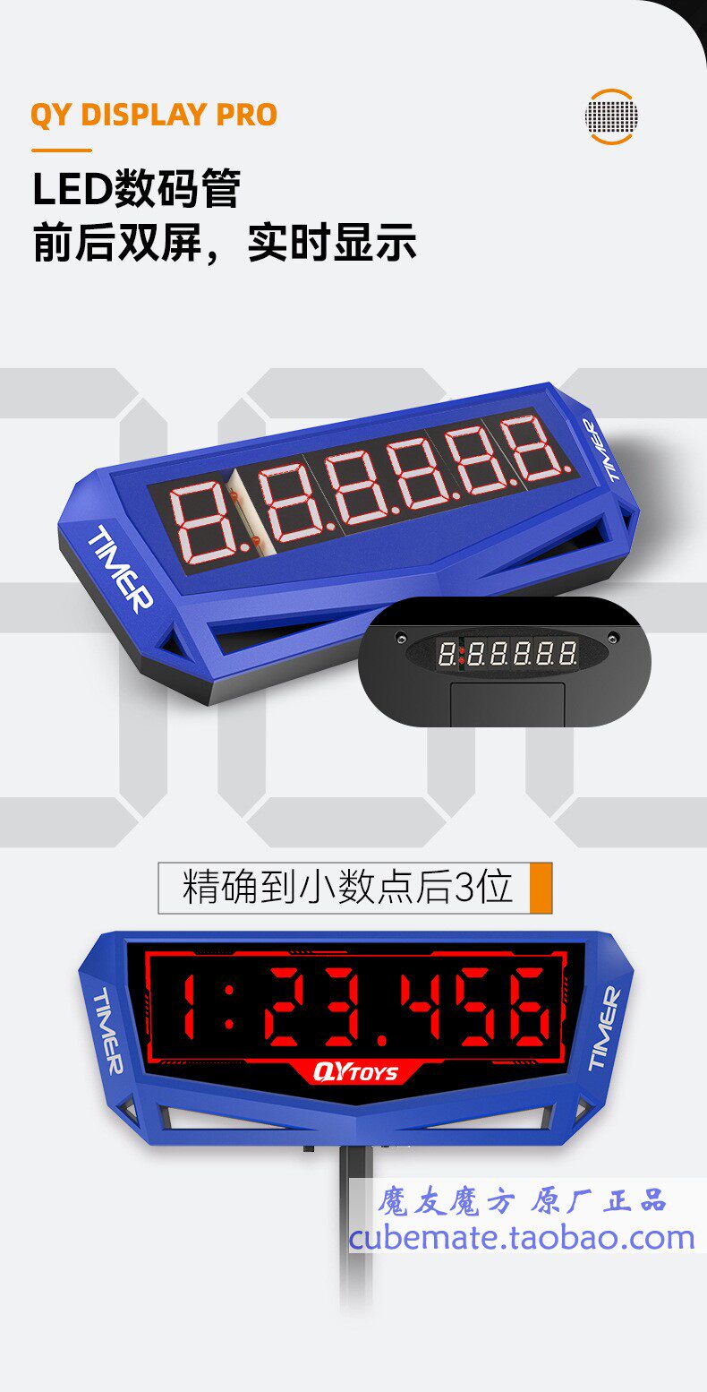 奇艺大显 计时器aj3叶草二十面体魔方原色绿色配12色20色贴纸限量