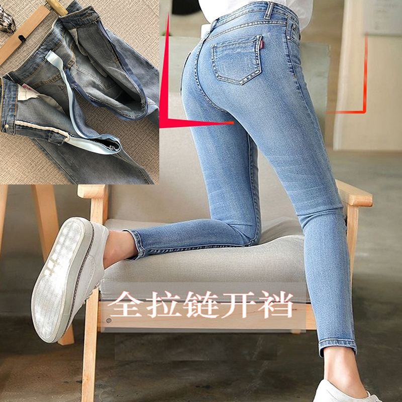 女生免穿脱户外 全拉链裤女户外隐形拉链开裆牛仔裤外情侣约会