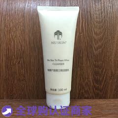 心所苑 天津商盟--日本兰欣娜专业护肤品,顶级