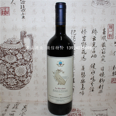 圣朱斯托酒庄红酒 San Giusto a Rentennano La Ricolma Merlot