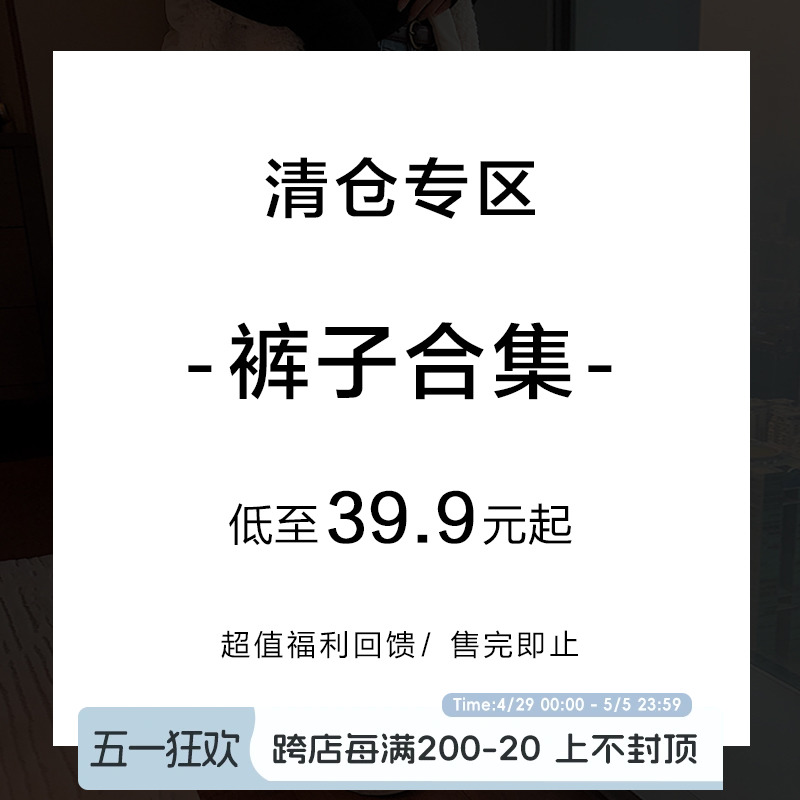 宋正恩宋小恩 2022年末粉丝回馈 卫裤/牛仔裤系列