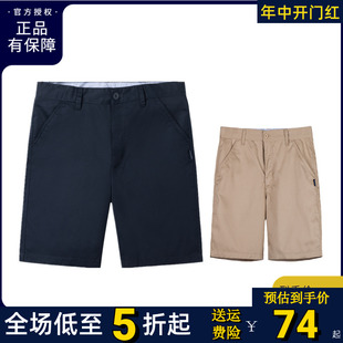 A伊顿纪德男校服短裤小学生夏季校裤卡其色儿童裤子藏青10K103/4