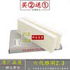 适配99-01款六代雅阁原厂空调滤芯2.3 本田老款雅阁加装空调格 适配99-01款六代雅阁原厂空调滤芯2.3 本田老款雅阁加装空调格