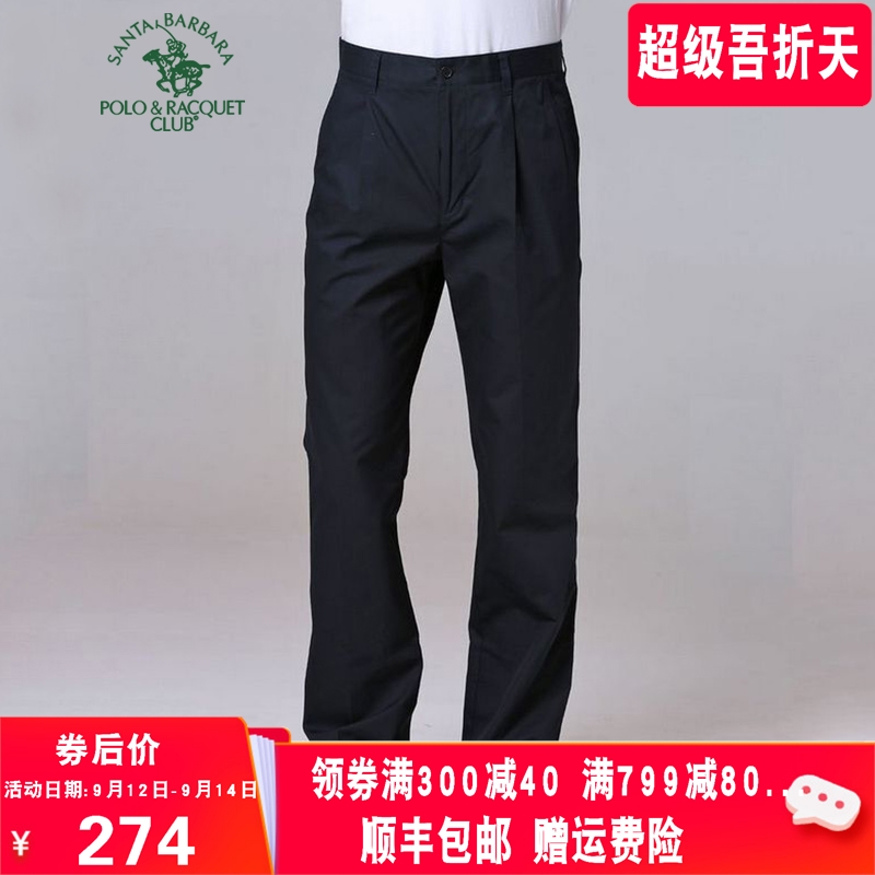 圣大保罗男士休闲裤PS12WP107春夏薄款单褶纯棉长裤同瑞服饰在类目 男装, 休闲裤中 - 来自Buy2taobao.com提供专业的淘宝代购服务