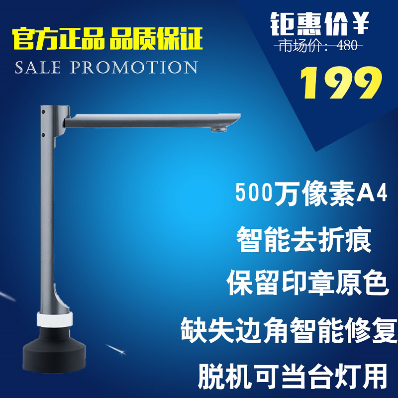 Bkko T50A High Paiyi 1000 high definition high speed Portable Scanner intelligence Office Desk Documentation shotin the Office Equipment/Consumables/Related Services , Scanners category - from Buy2taobao.com to provide professional Taobao agent buy service