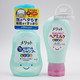 日本花王Merit儿童洗发水(泡沫)/护发素 温和不刺激天然柔顺顺滑