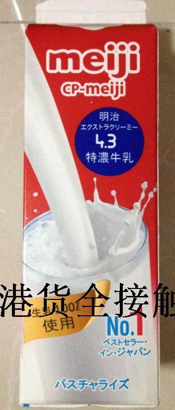 代购正品meiji明治43特浓牛奶946ml