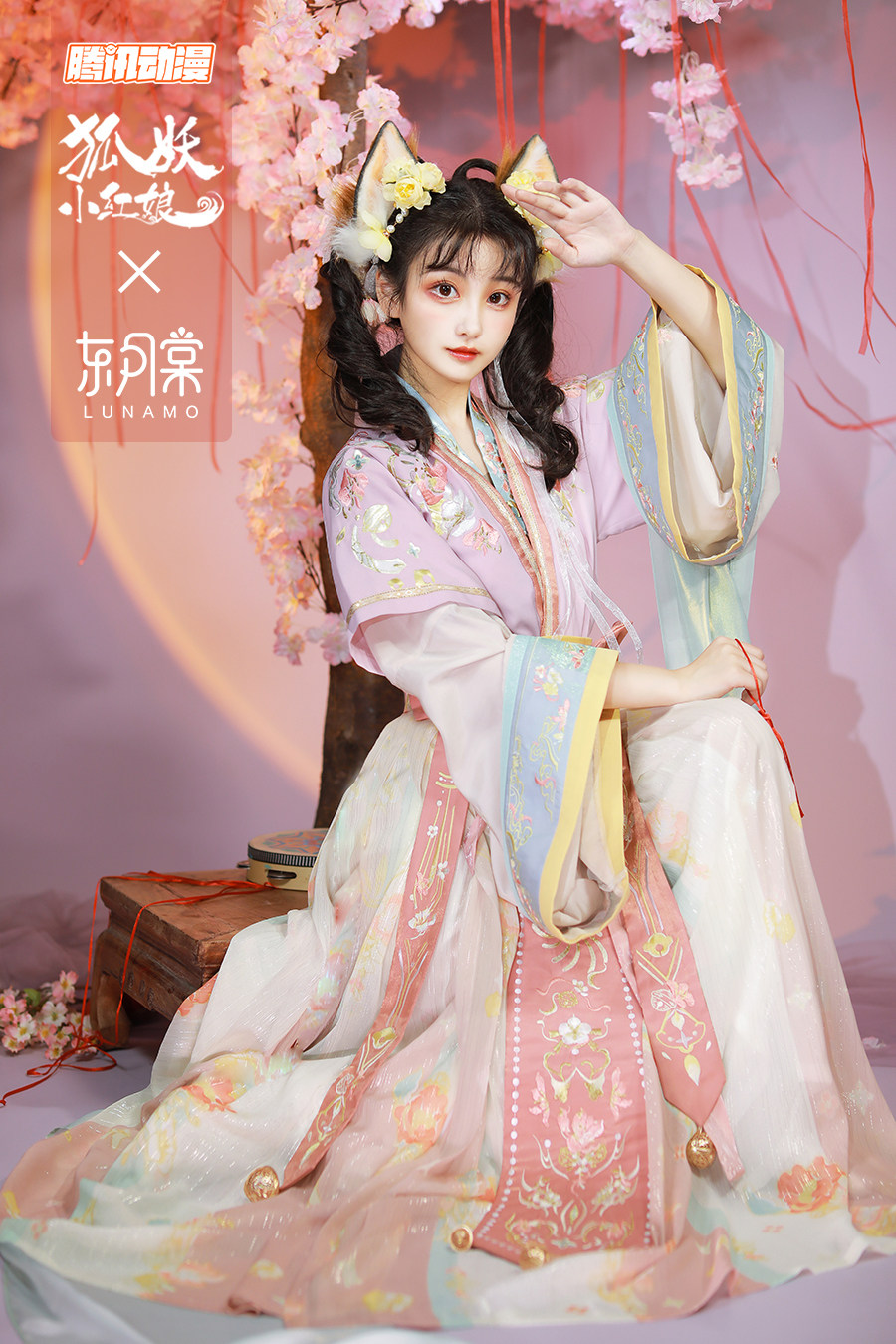 东月棠x狐妖小红娘联名涂山苏苏周边唐制汉服女秋冬季汉元素原创