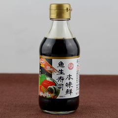 一瓶包邮天禾一统原创 鱼生寿司本味鲜酱油200ml生鱼片刺身用材料