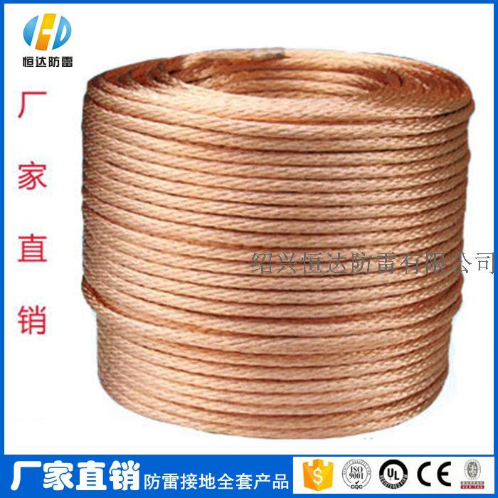 铜包钢绞线镀铜绞线电缆35平方70平方95平方120平方