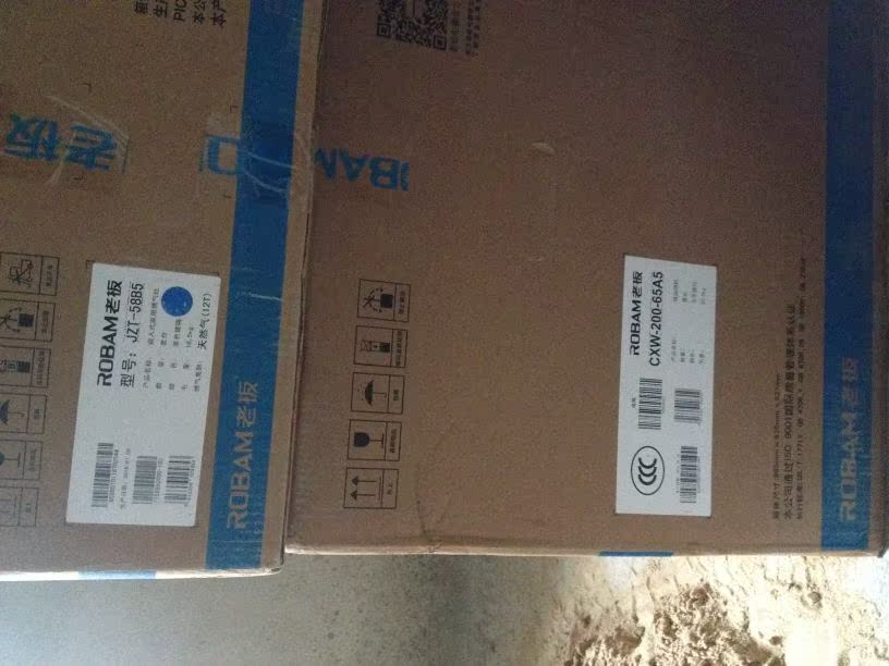 老板抽油烟机辛集专卖地址,8005老板抽油烟机