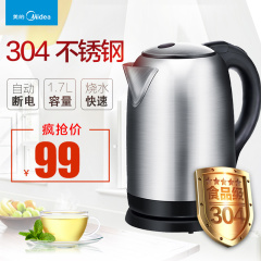 Midea/美的 MK-SJ1703电热水壶家用304食品级不锈钢快壶电烧水壶