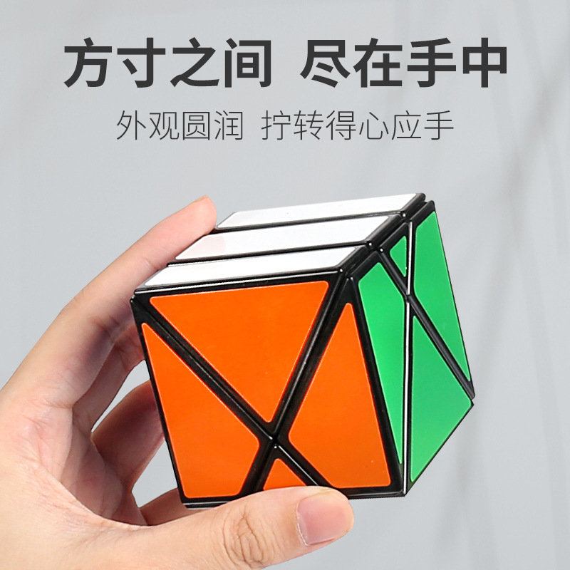 蓝蓝纵横魔方X Cube异形高难度魔方趣味玩具|ruв категории игрушка/коляска/головоломка/блоки/модель, Разблокировать/лабиринт/кубик Рубика/умная игрушка, кубик Рубика - от Buy2taobao.com для оказания профессиональной услуги покупки агента Taobao