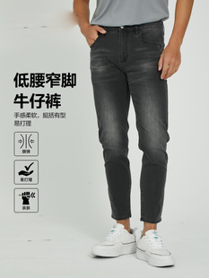 22XNZ23201 23401利家男夏季新款时尚流行低腰窄脚修身九分牛仔裤