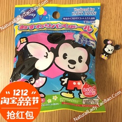 日本代购日本大创DAISO入浴球泡澡球沐浴剂泡完有米妮米奇小玩具
